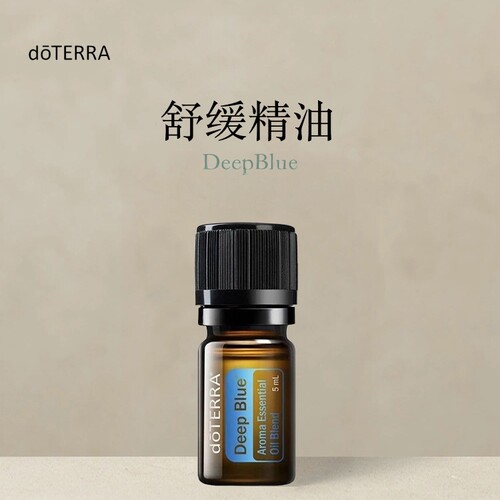 缓解运动久坐不适舒缓复方多特瑞