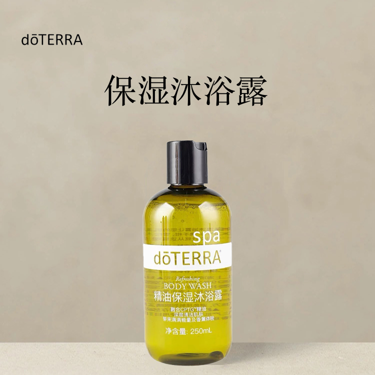 多特瑞 清新SPA保湿沐浴露250ml官网doterra