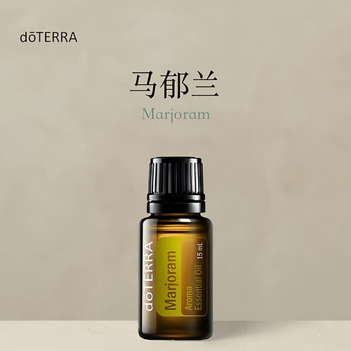 多特瑞马郁兰单方精油15ml