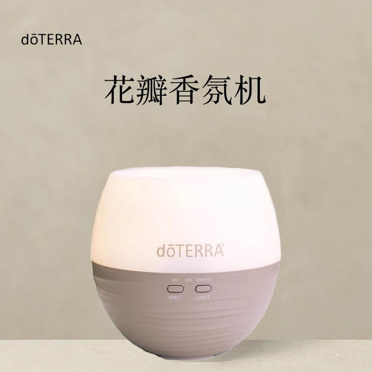 多特瑞花瓣香薰机精油香薰灯芳香喷雾家用熏香器扩香器
