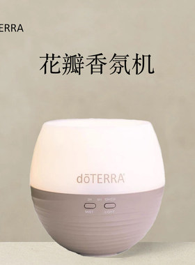 多特瑞花瓣香薰机精油香薰灯芳香喷雾家用熏香器扩香器