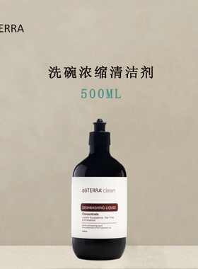 多特瑞洗碗浓缩清洁剂500ml