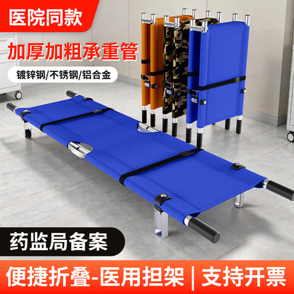 包邮加厚医院用家用消防急救折叠多功能单架成人简易楼梯带轮担架
