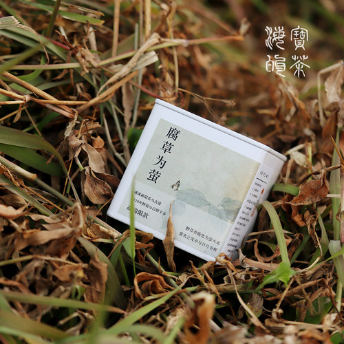 腐草为萤2020年磻溪蒋阳野生菜茶饼干野莓果甜肉桂辛辣野霸道甜美