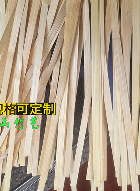 竹条灯笼材料手工diy园艺婚礼