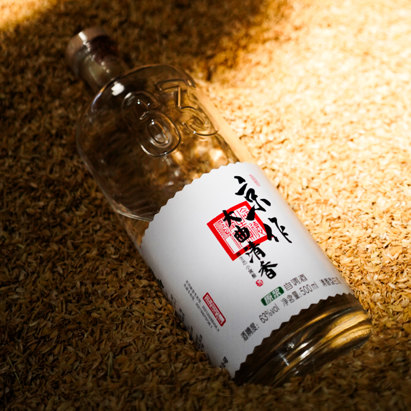 一担粮原浆自由调清香型白酒