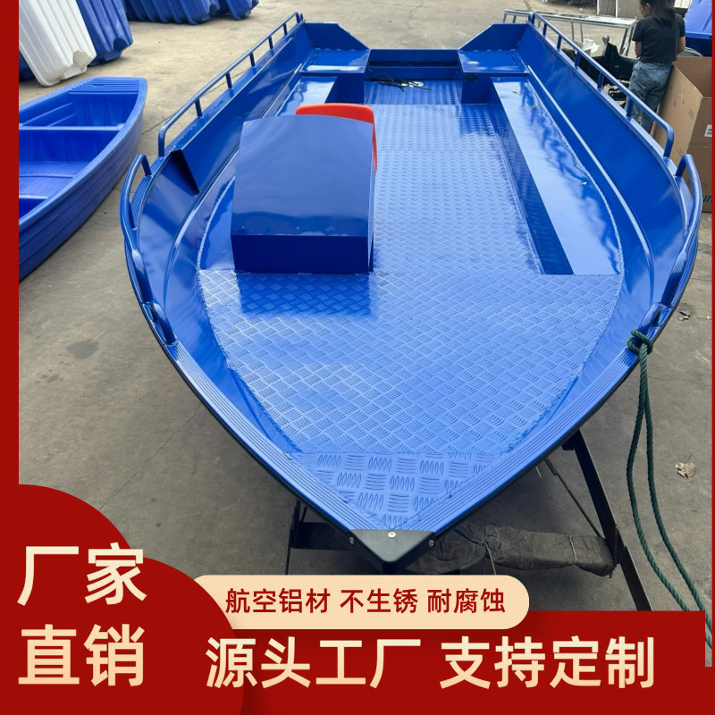 铝镁合金冲锋艇高速艇