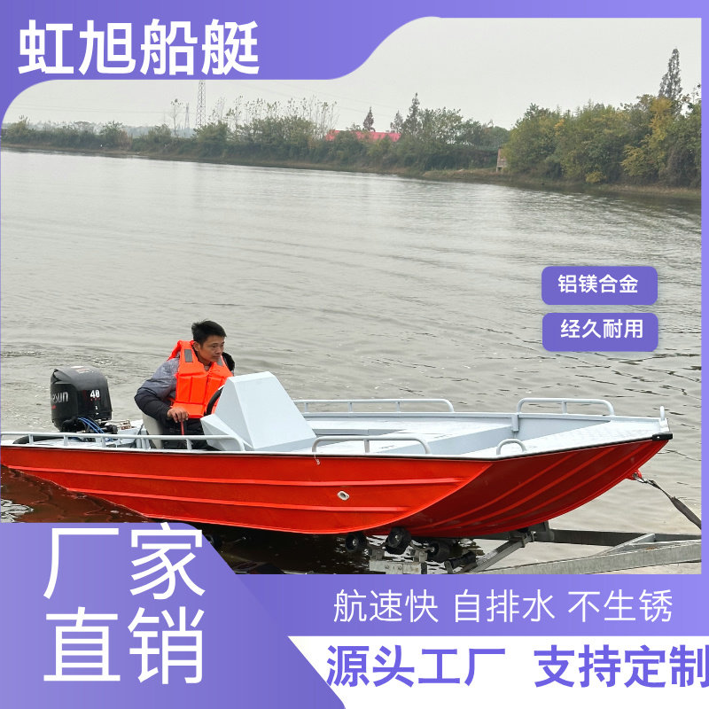 铝合金船快艇冲锋舟路亚艇游艇硬底艇海钓船高速艇钓鱼厂家