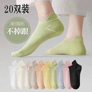 一次性袜子女短袜春夏季 浅口船袜女士短筒运动防滑不掉跟袜女 薄款