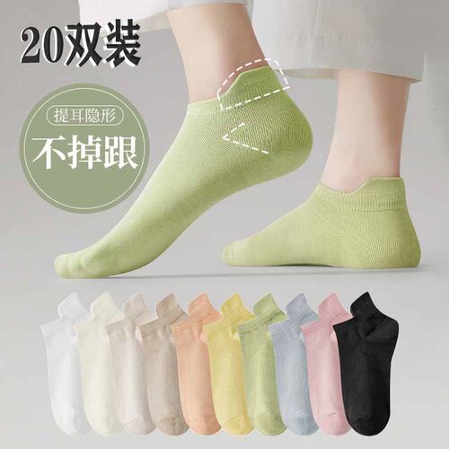 一次性袜子女短袜春夏季薄款浅口船袜女士短筒运动防滑不掉跟袜女