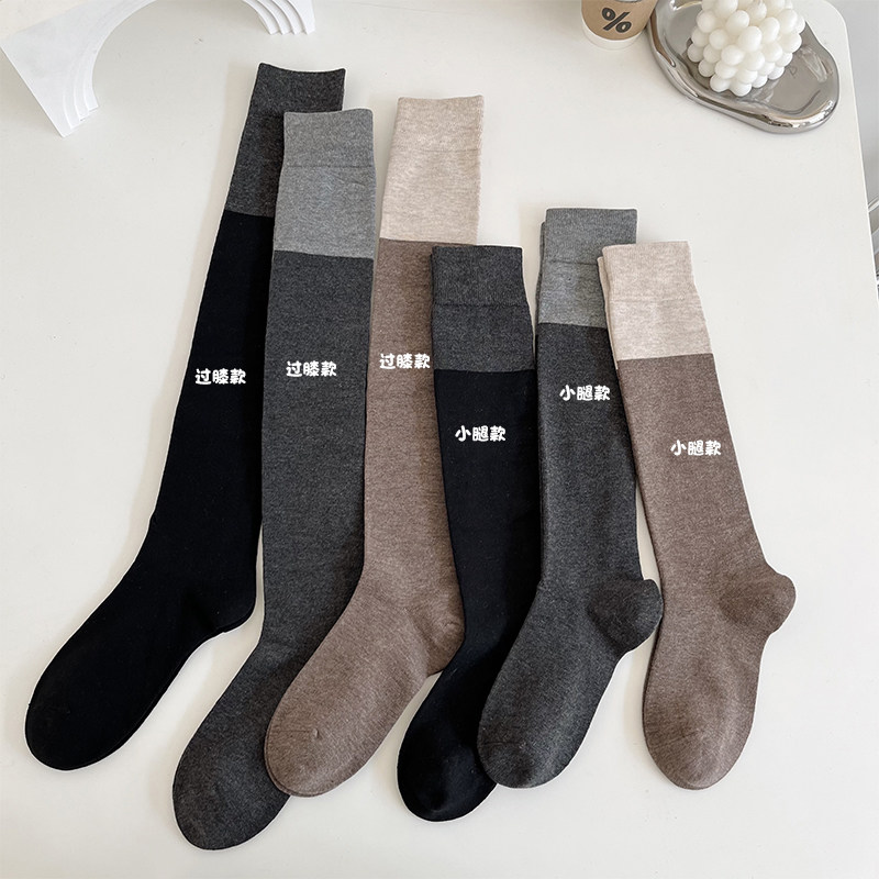 秋冬拼接过膝袜子女高筒压力纯棉显瘦日系JK小腿袜撞色大腿长筒袜,女士内衣/男士内衣/家居服,长筒袜,淘宝优惠券,粉丝福利购,淘宝优惠卷