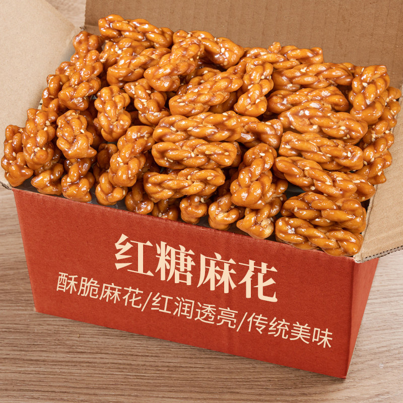 红糖味小麻花500g独立包装散装酥脆小吃金华义乌特产糕点网红零食|ruв категории закуски/орехи/специальность, пирожное/десерт, традиционные торты - от Buy2taobao.com для оказания профессиональной услуги покупки агента Taobao