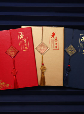 高档仿皮三折光荣退休证书荣休荣誉荣退纪念离岗离业机关企事业单位竖版A4大号离休定制作可打印内芯烫金