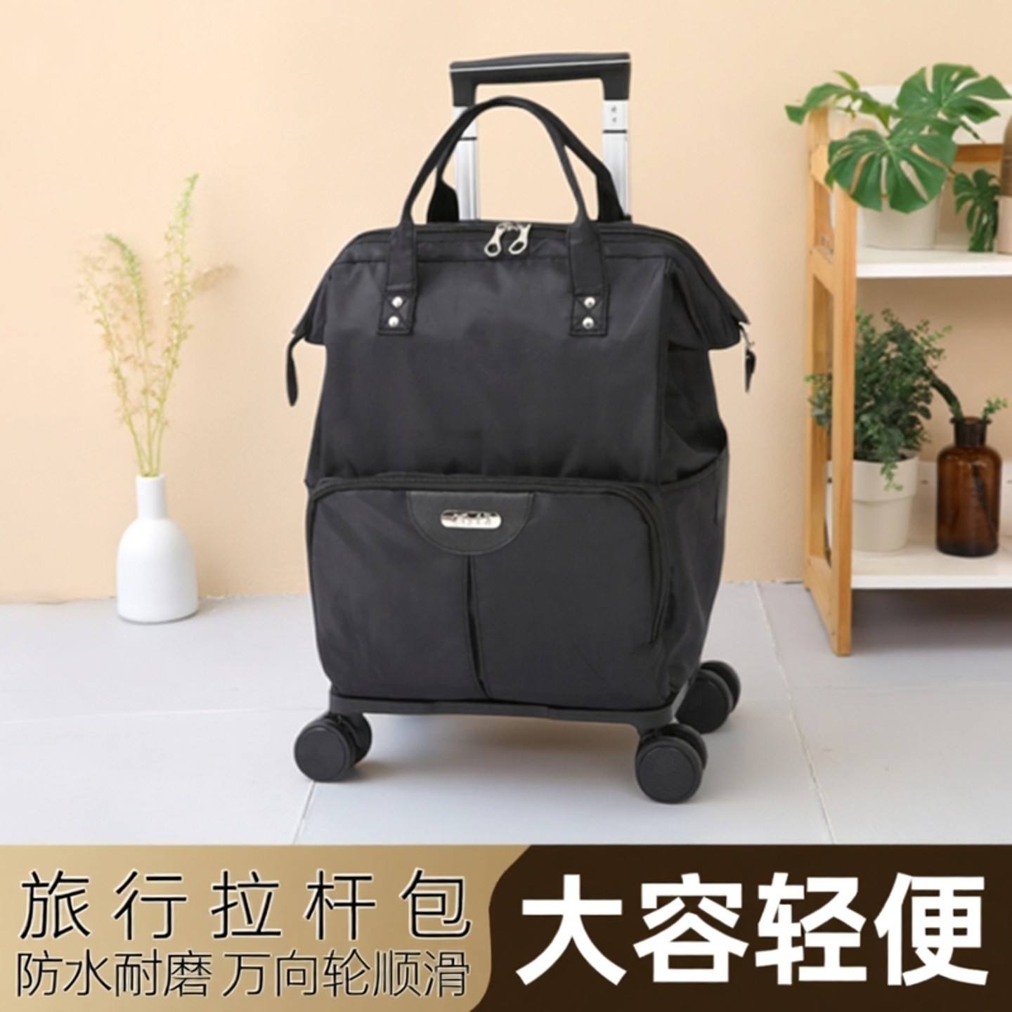 新款男女拉杆旅行包大容量防水万向轮登机包轻便双肩背包行李包,箱包皮具/热销女包/男包,旅行袋,淘宝优惠券,粉丝福利购,淘宝优惠卷