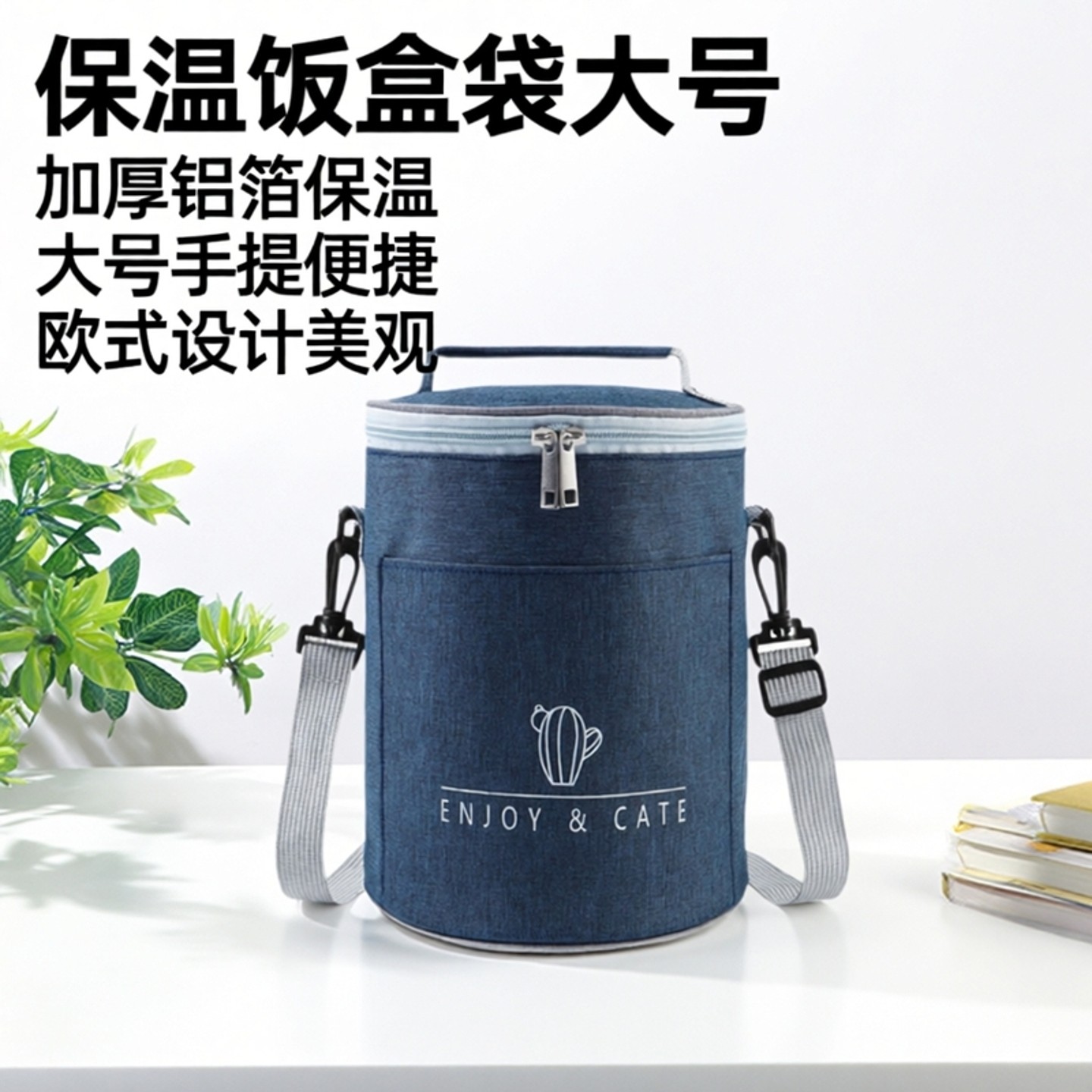 学生上班族便携饭包圆形保温袋加厚铝箔手提大容量防水带饭午餐包