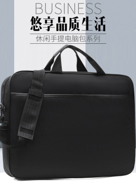新款15.6/17寸商务电脑包 办公单肩手提包可定制LOGO