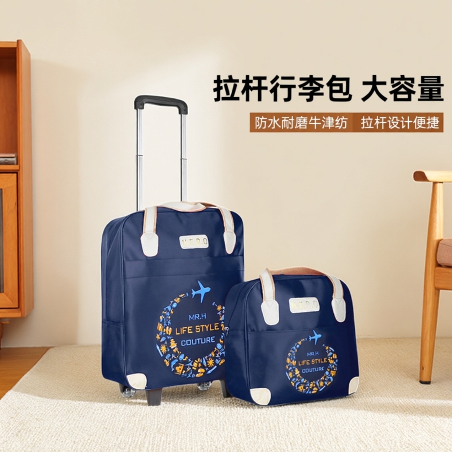 拉杆包子母包大容量短途旅游拉杆行李包女出差旅行袋防水登机