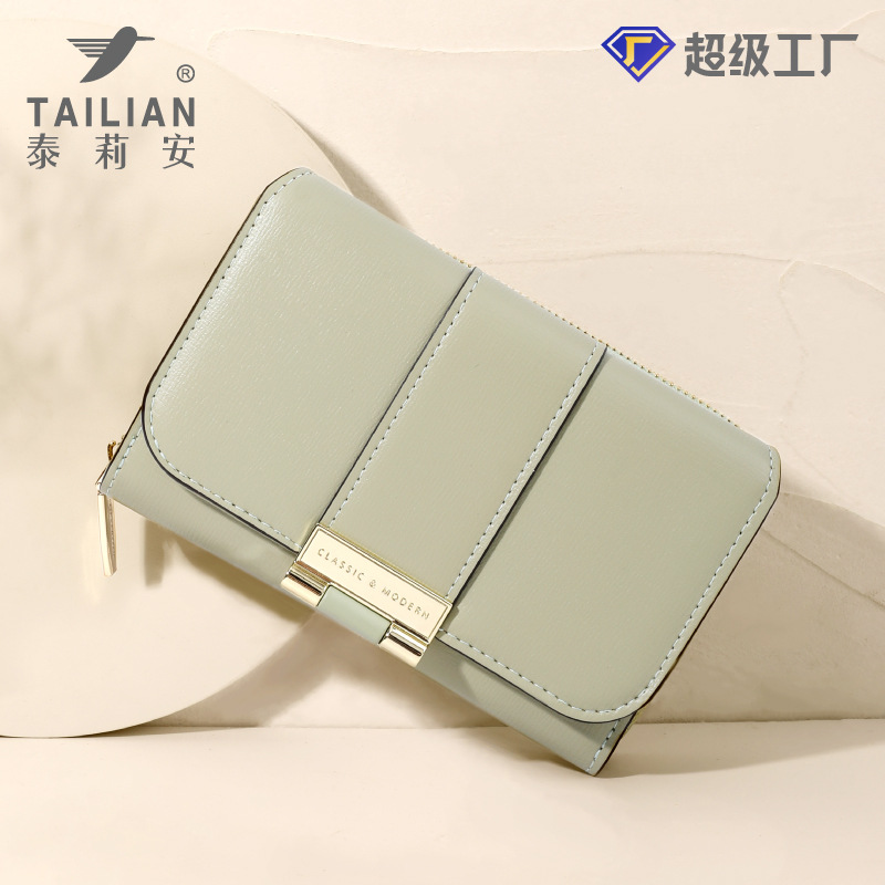 泰莉安2023新款多功能女士錢包 短時(shí)尚多位卡跨境錢夾wallet