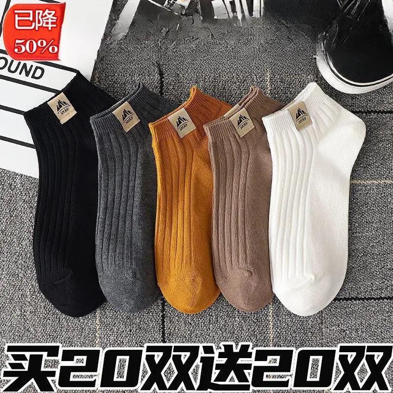 买10发10袜子男短袜男士袜子春季款短筒运动浅口四季防臭船袜mm