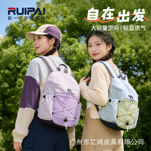 跨境简约撞色骑行休闲旅游徒步轻量化背包轻便户外登山双肩包