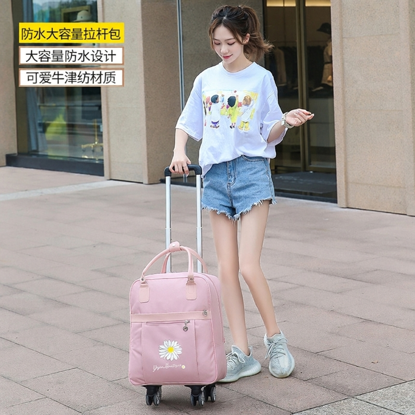 新款可背拉杆旅行袋女手提行李包可爱大容量学生手拉包防水登