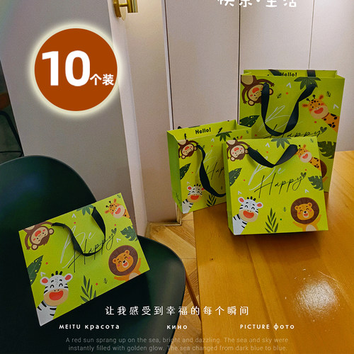 礼品袋儿童生日袋加厚纸袋定制卡通手绘礼物包装袋伴手礼手提袋子