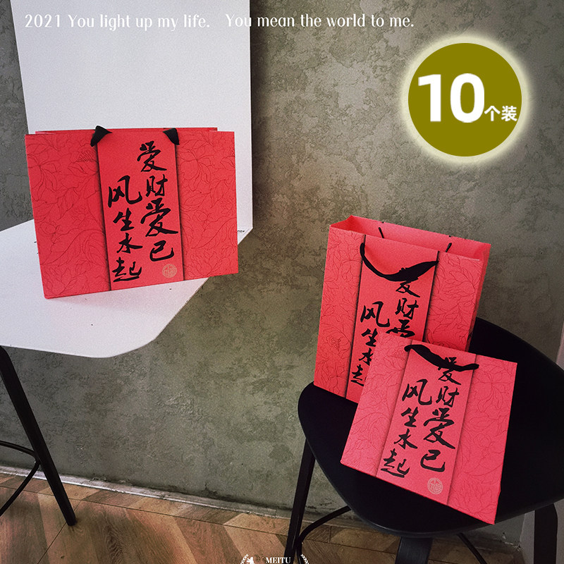 复古玫粉高级感礼品袋中秋春节婚庆伴手礼包装袋加厚纸袋礼物袋子