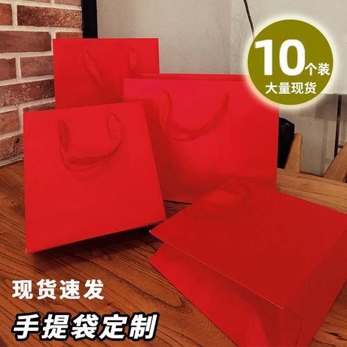 茶叶香烟红色礼品袋手提纸袋