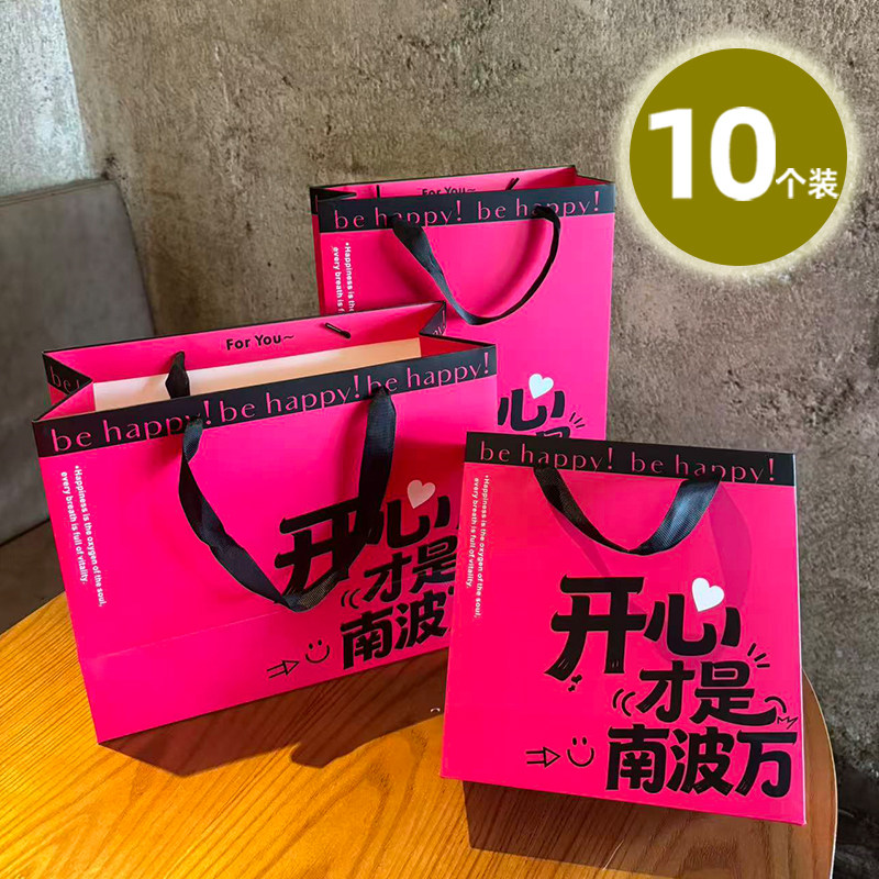 网红文字购物袋女神节母亲节礼物包装袋玫红色时尚手提袋礼品袋子