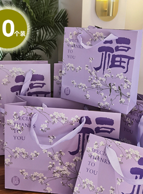 高雅紫色手提袋服装店袋子订做礼品袋包装袋纸袋生日礼物袋手提袋