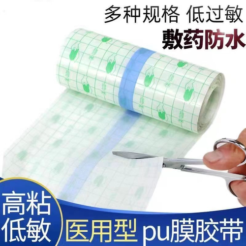 防水洗澡可裁剪中国大陆温泉游泳