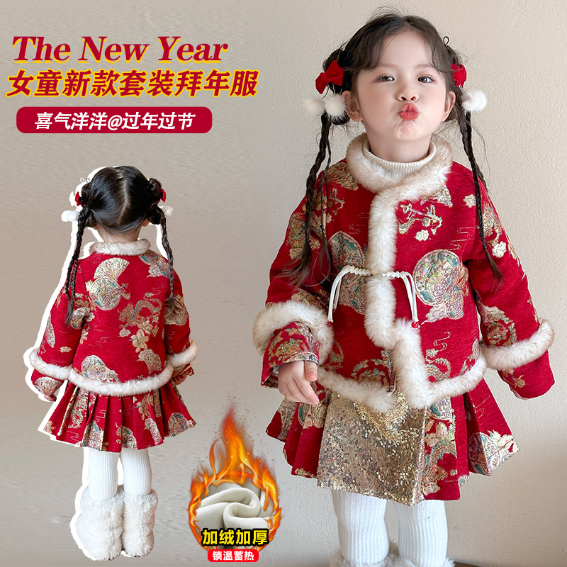 女童冬季拜年服旗袍裙