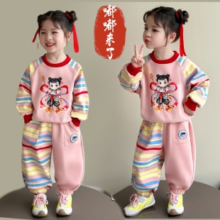 儿童洋气条纹卫衣卫裤 女童巨好看秋装 新款 2025秋季 宝宝两件套 套装