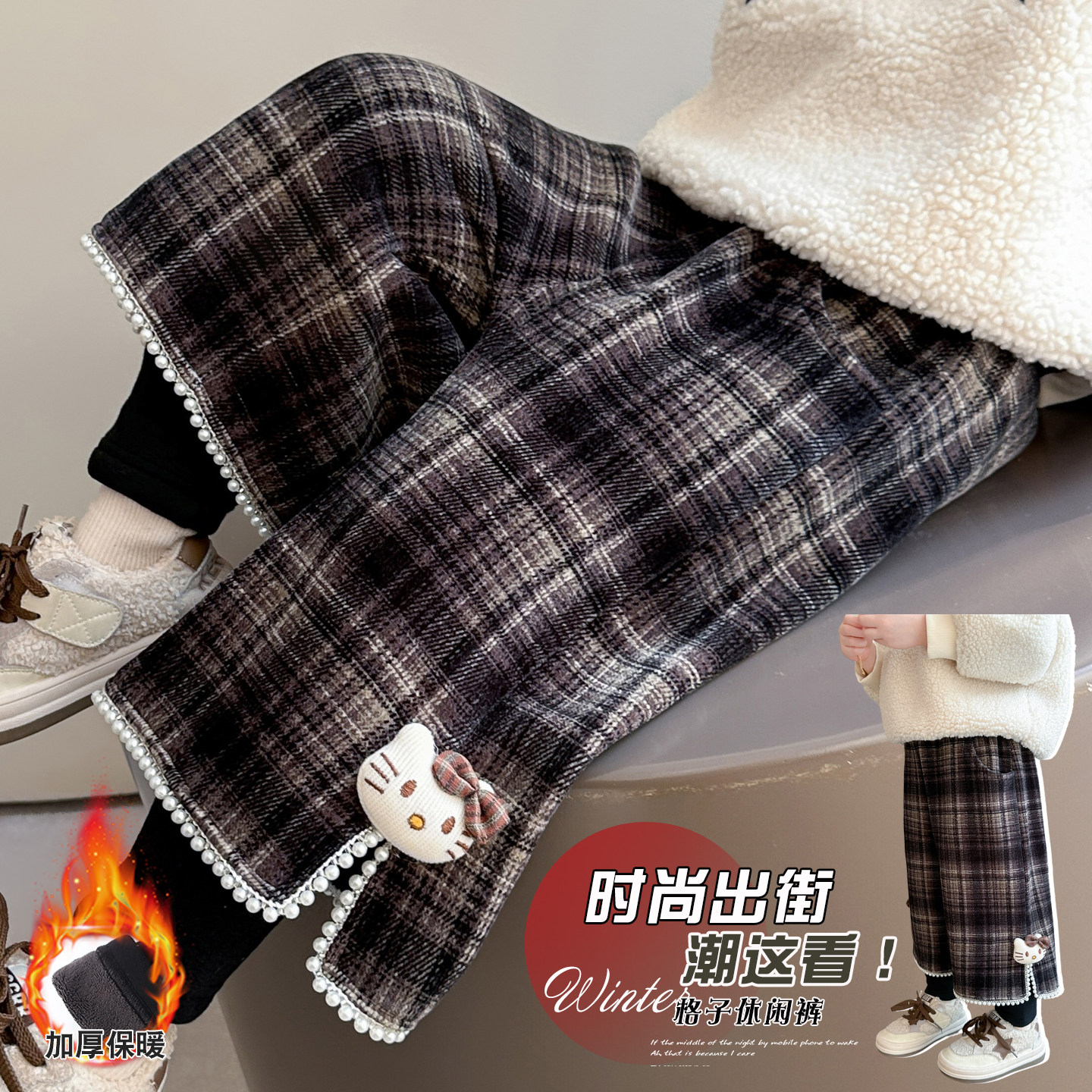 女童超好看加绒裤子2025秋冬季新款儿童洋气假两件格子裤宝宝冬装,童装/婴儿装/亲子装,裤子,淘宝优惠券,粉丝福利购,淘宝优惠卷