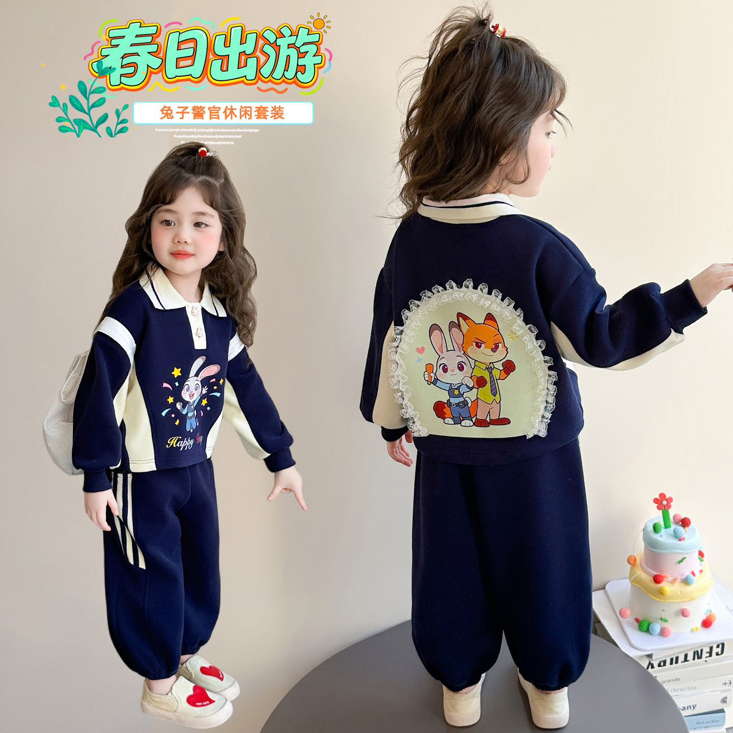 女童POLO套装2026春季新款儿童洋气兔子警官翻领休闲裤宝宝两件套
