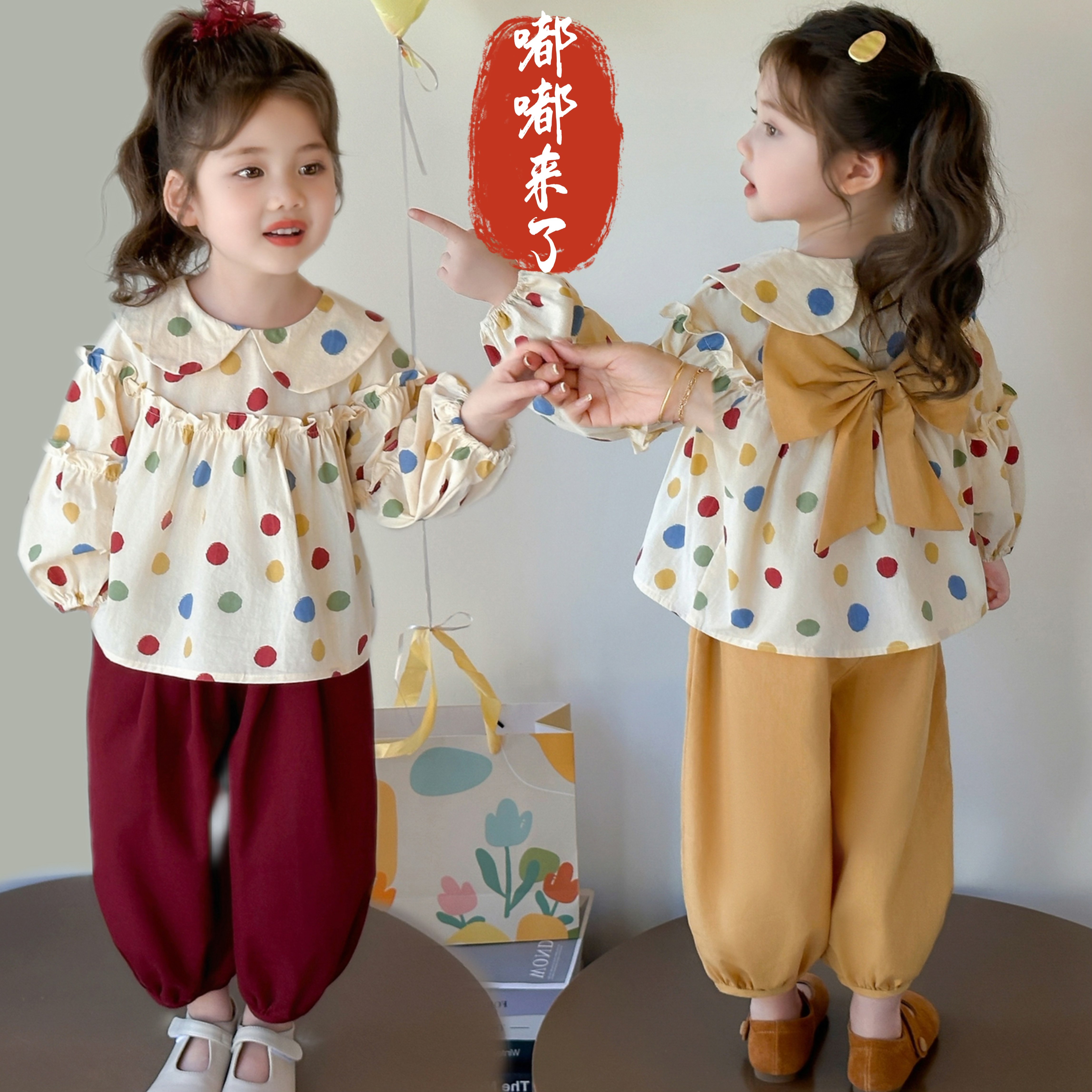 女童巨好看秋套装2025秋季新款儿童洋气韩系长袖灯笼裤宝宝两件套
