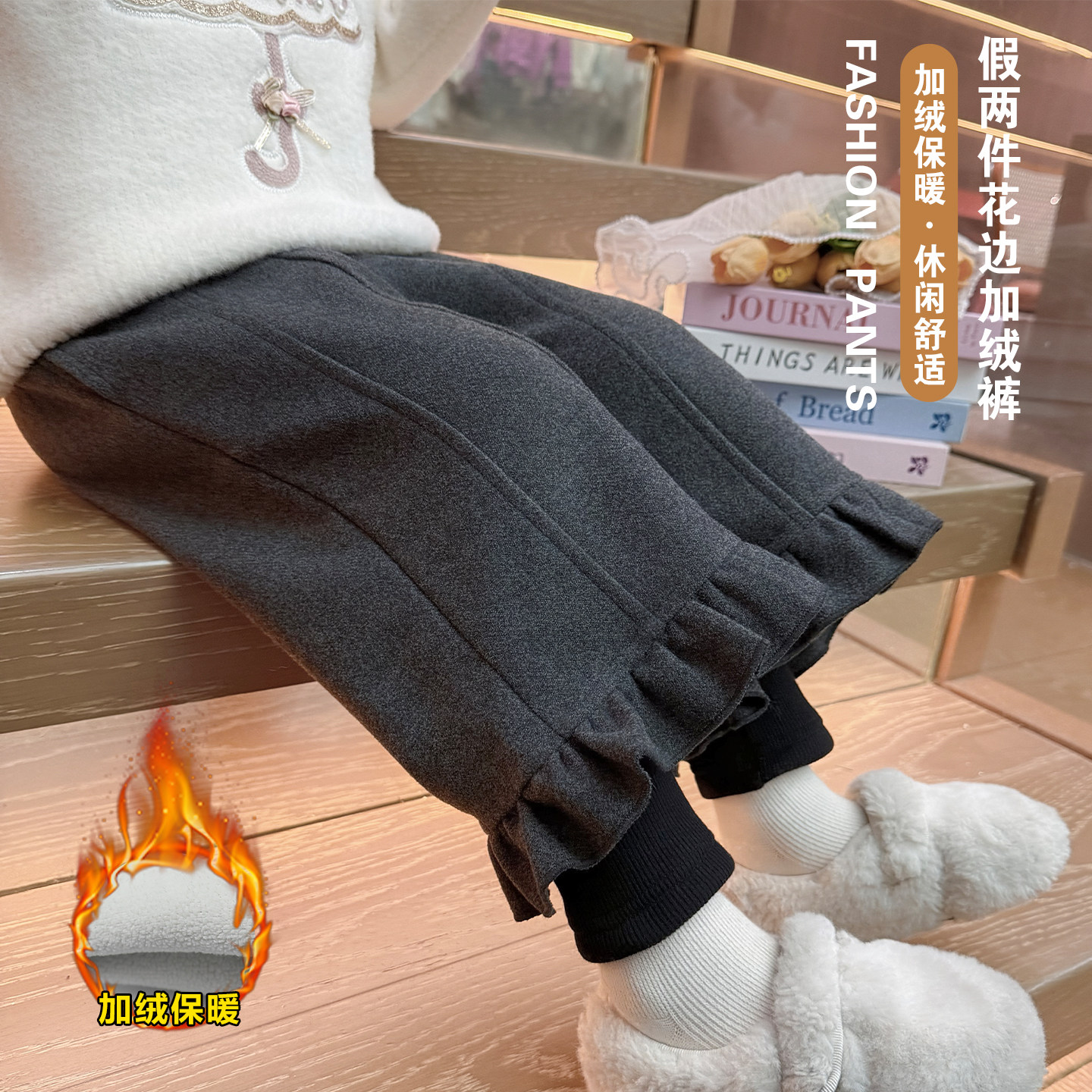 女童加绒裤子2025冬季新款儿童超火假两件休闲裤女宝宝冬装阔腿裤,童装/婴儿装/亲子装,裤子,淘宝优惠券,粉丝福利购,淘宝优惠卷