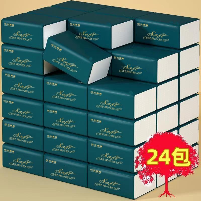 24包抽纸原木纸巾整箱批发家用餐巾纸面巾卫生纸商用擦手纸小包