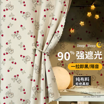 加厚强遮光学生宿舍床帘纯布料