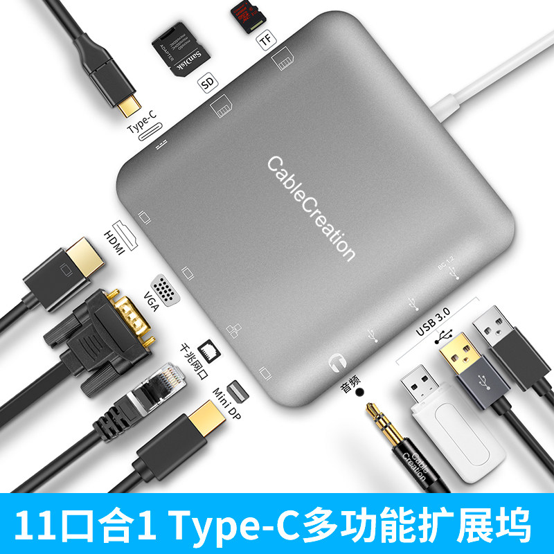 type-c转hdmi转换器拓展vga扩展坞usb3.0苹果macbook华为小米笔记本电脑hub千兆网卡口sd/tf读卡器minidp供电|msdalam kategori Aksesori Digital 3C, komputer USB Zhou Bian, USB HUB/Wang - dari Buy2taobao.com untuk memberikan perkhidmatan ejen Taobao profesional membeli