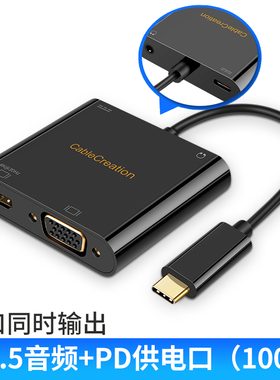Type-C转hdmi/vga/dp1.4转接头同屏器8K高清转换器适用华为小米联想苹果iPhone15笔记本电脑手机连接投影仪母