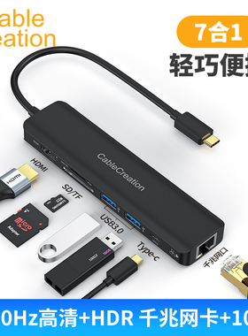 typec拓展坞4k60hz高清pd100W充电usbc转hdmi扩展HUB网口适用MacBookM1笔记本电脑iPad Pro平板Air手机转换器