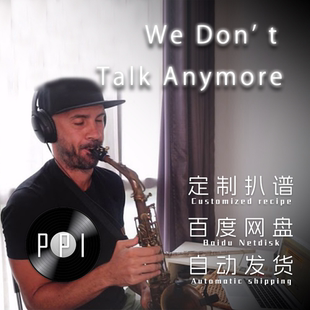 talk anymore 萨克斯谱 长笛谱 单簧管谱 扒谱服务 don