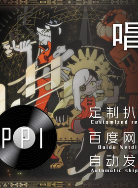 唱ado扒谱服务萨克斯谱单簧管长笛小提琴小号皮皮萨克斯