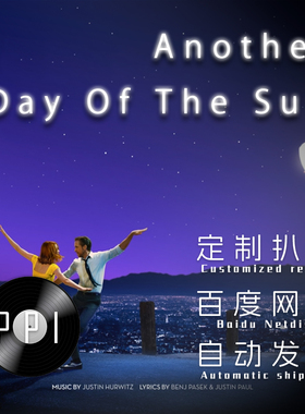 another day of the sun爱乐之城 萨克斯谱单簧管长笛小提琴