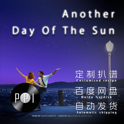 another day of the sun爱乐之城 萨克斯谱单簧管长笛小提琴