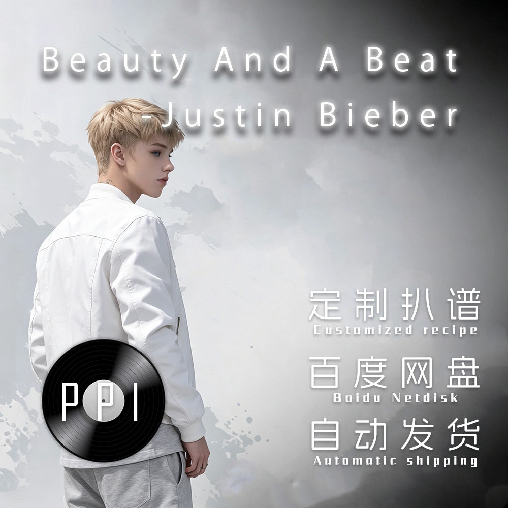 Beauty And A Beat 萨克斯谱单簧管长笛谱小提琴谱扒谱服