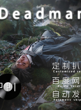 Deadman 蔡徐坤 萨克斯谱单簧管 长笛谱小提琴谱扒谱服务皮皮音