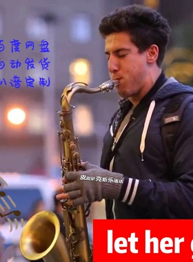 Let her go萨克斯谱  长笛谱  单簧管谱 五线谱曲谱皮皮音乐