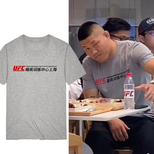 李景ufc精英训练中心拳击短袖t恤